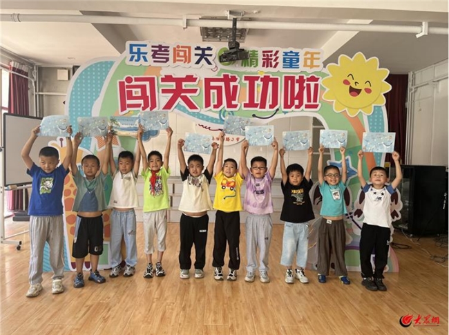 乐考教育